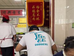 -朝阳糁馆(平安路店)