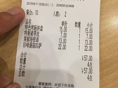 账单-萨莉亚意式餐厅(星海广场店)