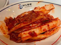 辣白菜-七八冷面·延边朝鲜族美食(欢乐谷店)