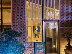 -小山日本料理(太古汇店)