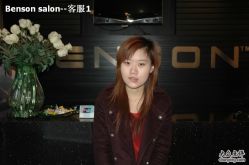 点击看大图 -BENSON