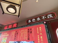 -遇东北林区铁锅炖(南开店)