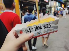 -好可爱经典炸炸炸·炸鲜奶(长郡老店)