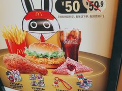 -麦当劳(华发商都店)