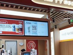 -茶话弄(北京凯德MALL大峡谷店)
