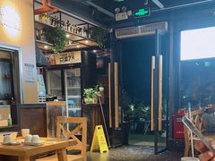 -木屋烧烤(龙岗龙城万科里店)