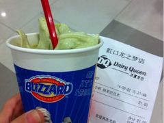 iphone_upload_pic-DQ·蛋糕·冰淇淋(虹口龙之梦店)