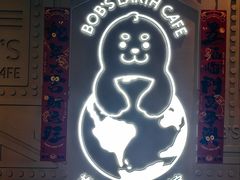 -抱抱地球咖啡馆(国家海洋博物馆店)