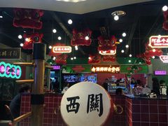 门面-西关味(大卫城店)