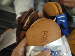 -泽田本家·铜锣烧(美罗城店)