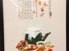 -北京同仁堂施小墨中医馆(建外SOHO店)