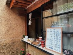 -寂照庵