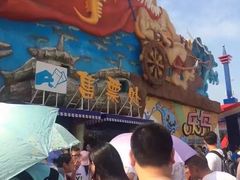 -秦皇岛乐岛海洋王国