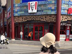 -肯德基(渔阳店)