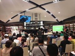 -诚品(信义店)