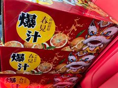 -东方鼎信农副产品交易中心