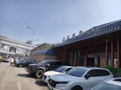 -天沐温泉(抚顺店)