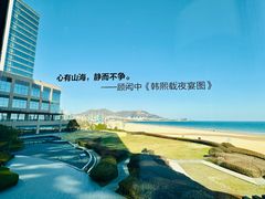 -青岛朗艺美术馆·海景咖啡