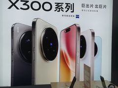 -vivo官方授权体验店(朝阳合生汇店)