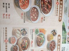 -嘉和一品粥(政府街店)