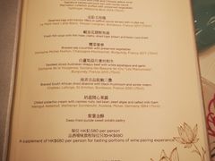 -万豪金殿(香港JW万豪酒店)