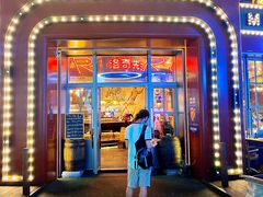 门面-MR.ROCKY洛奇先生RESTAURANT&BAR(宝安壹方城店)