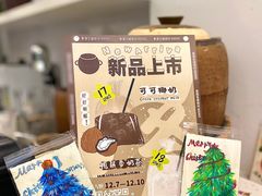 -曼僖瓦罐咖啡(华山南路店)