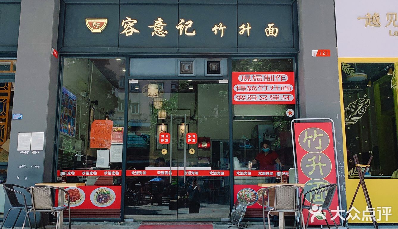 好羡慕，算干净企理。总结：可以试下