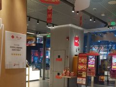 -麦当劳(苏州中心星悦汇店)