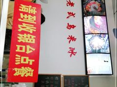 -老式乌米冰(阜阳园店)