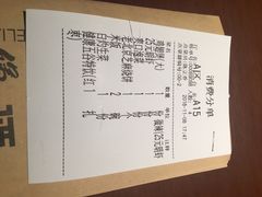 账单-胖哥俩肉蟹煲(河北勒泰购物中心店)