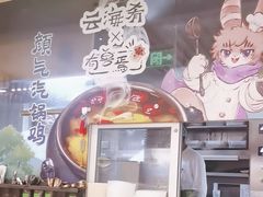-云海肴·汽锅鸡·云南菜(广安门天虹店)