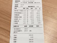 -川流不息·地道川菜·小龙虾(新松江路店)