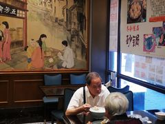 -五芳齋(云南南路店)