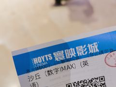 -寰映影城(大融城激光IMAX店)