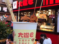 -酷辣大嘴巴(步行东街店)