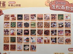 -汇德隆银隆