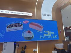-UH祐禾(上海荟聚店)