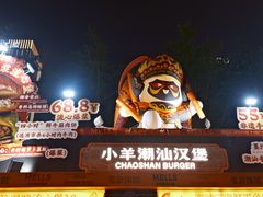 -龙湖杭州滨江天街