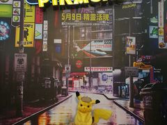 -新城市广场