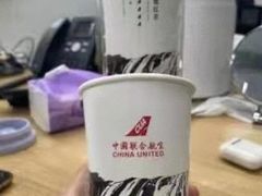 -中国联合航空