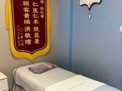 -修申骨雕小颜脊柱骨盆管理产后修复
