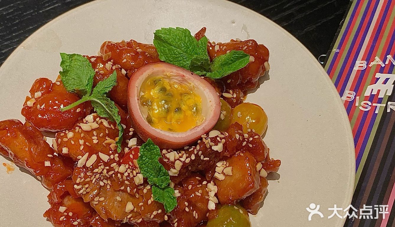 昆山花桥！！会反复去吃的云贵川bistro