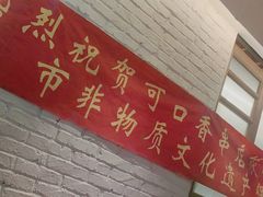 -可口香·非遗老号烧烤(南岗直营店)