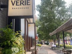 -VERIE BAKEHOUSE
