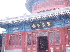 -大钟寺古钟博物馆