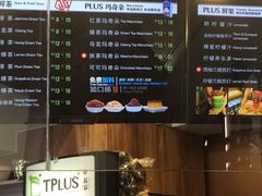 -TPLUS茶家(上海商城南京西路店)