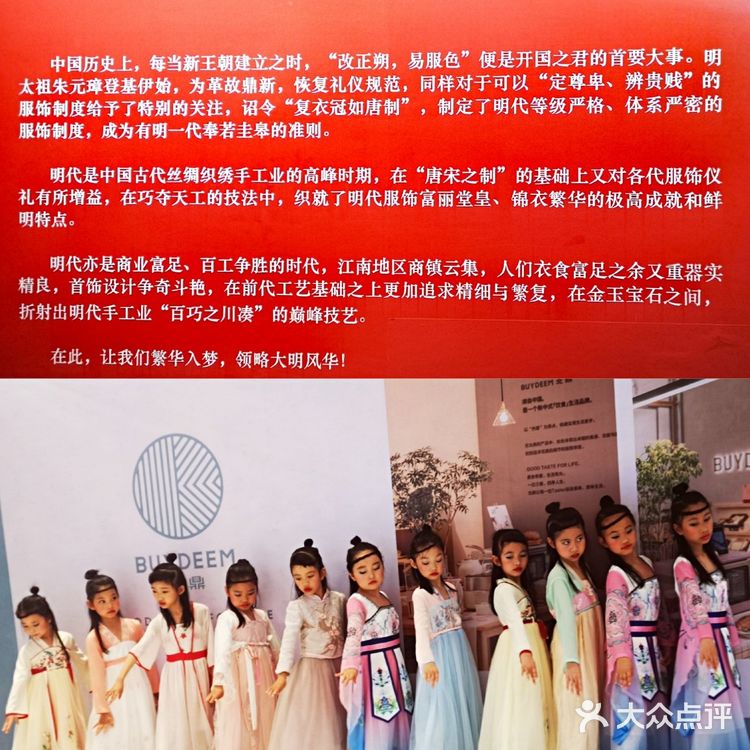 魂穿大明风华,沉浸锦衣春秋