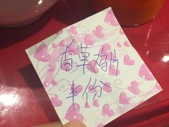 -海底捞火锅(上元大街店)