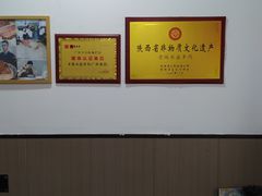 -丰登陕西水盆牛羊肉·泡馍